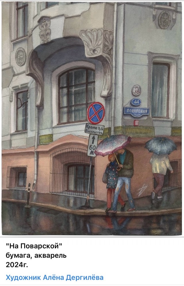 АРТ-Воскресенье