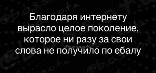 Маленькая пятница 1.10