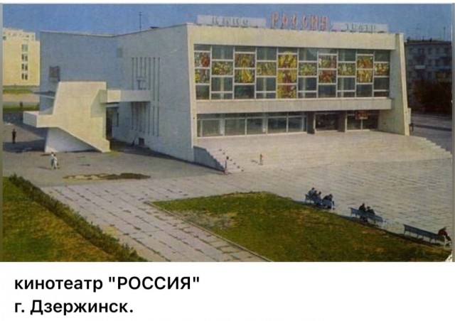 Пойдем в кино, Россия!