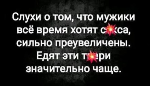 Веселое настроение в картинках (03.10.2025)