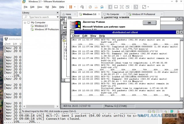 Ну вот и ещё один День Варенья отмечает ОС Windows, 40 лет (20 ноября 1985 года)