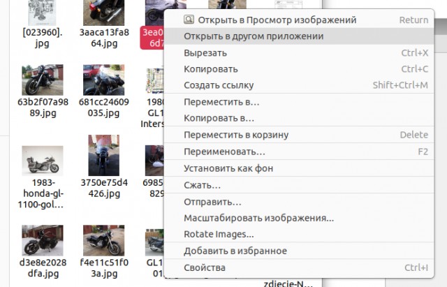 Сжимаем изображение для ЯП