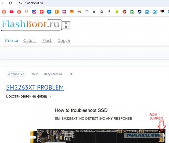 Смерть памяти. Грустная история одного SSD