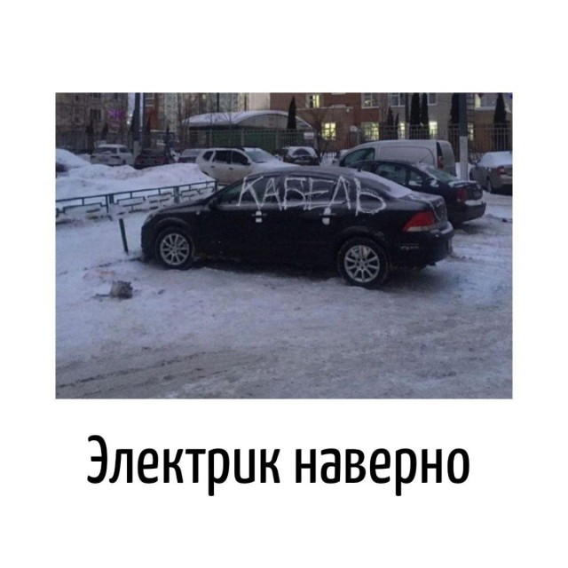 Игра слов в картинках 25.12.25