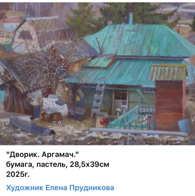 АРТ-Воскресенье
