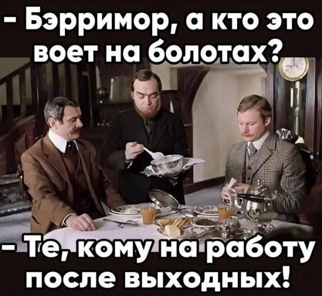 Субботние картинки