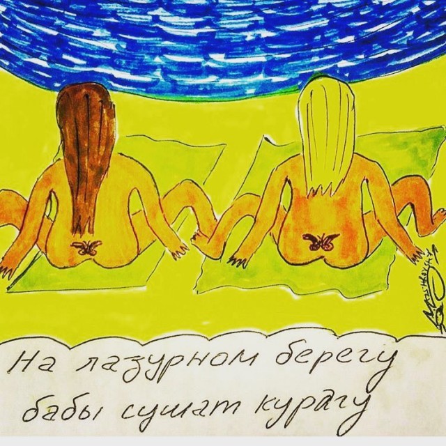 Просчитались... Но где?