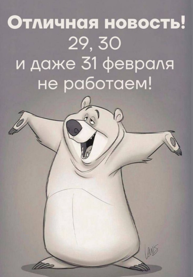 Забавные и не очень скромные картинки - 27