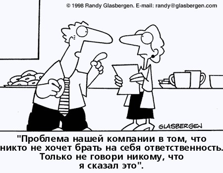 Мемасики прошлого века