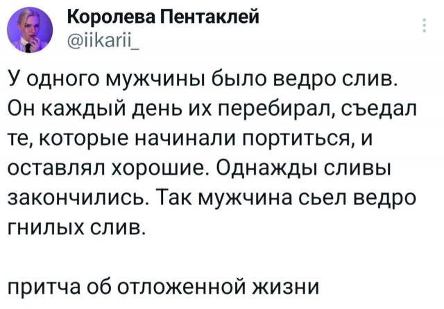 Картинки для деградации 146 (разной степени свежести)