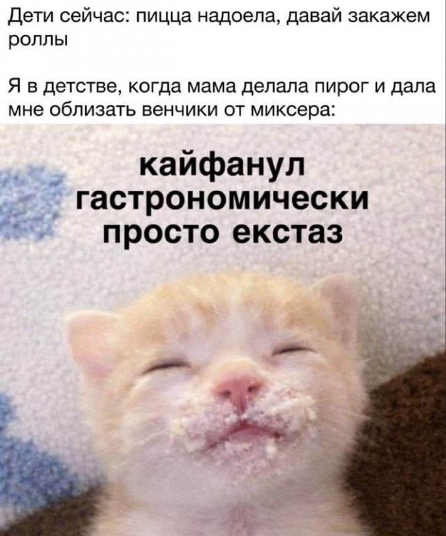 Субботние картинки