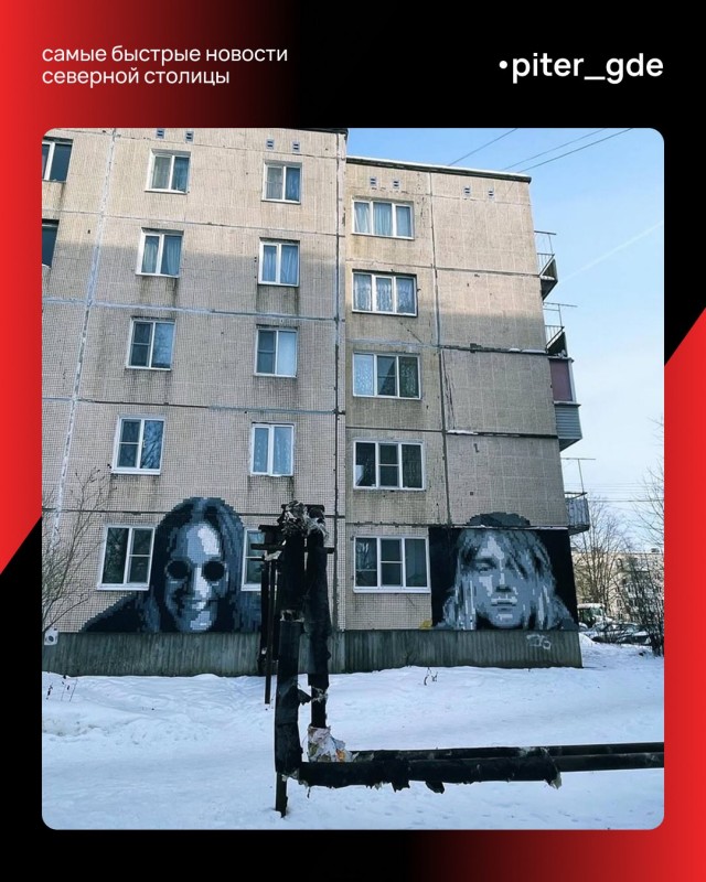 Легенды рока появились на стенах домов в посёлке Елизаветино в Ленобласти
