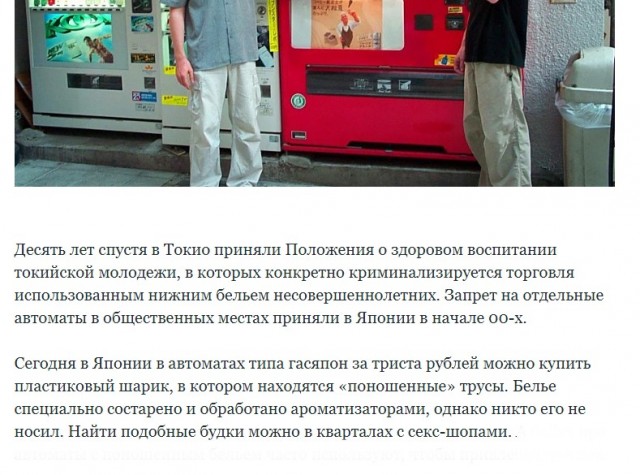 В Токио начался сезон цветения сакуры
