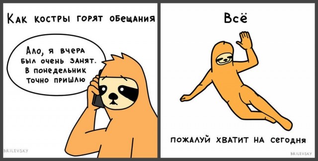 Продай мне это бесполезное говно