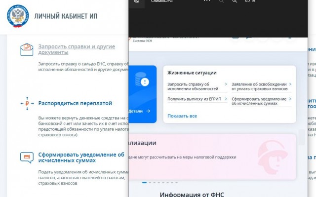 Должникам на заметку