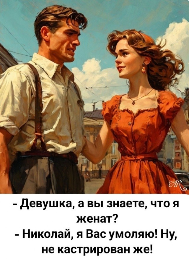 Среды картинки