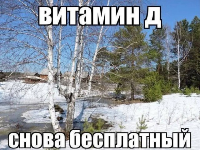 Пятничные картинки