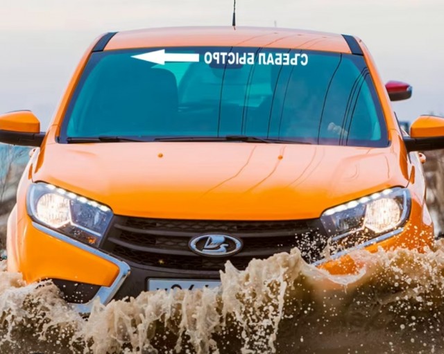АвтоВАЗ установит на Lada проекционные дисплеи