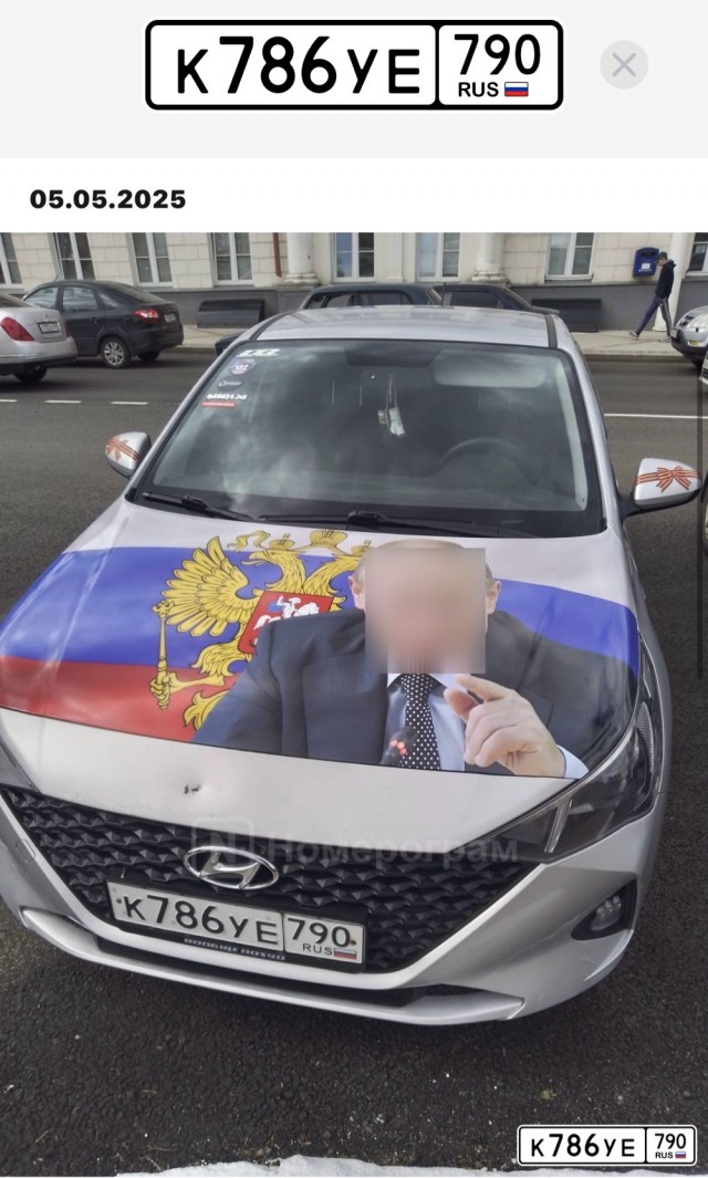 Такую не тормознут?