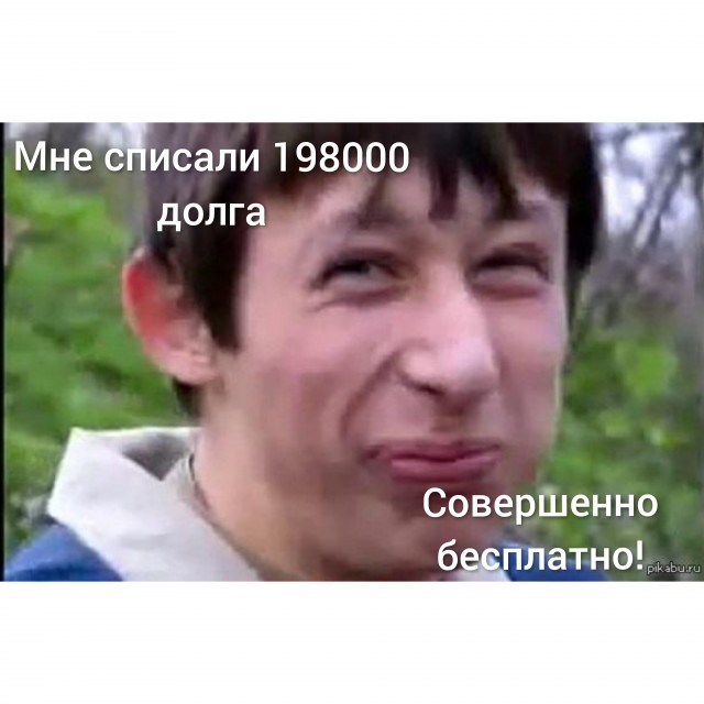 Мухлевщики- с праздником!