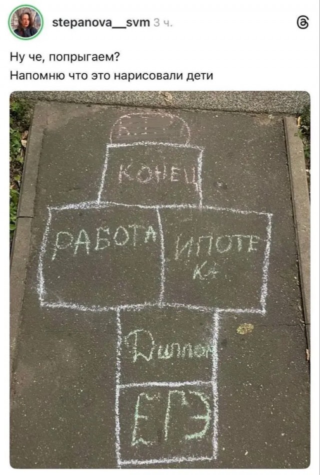 Дети адаптировали классики