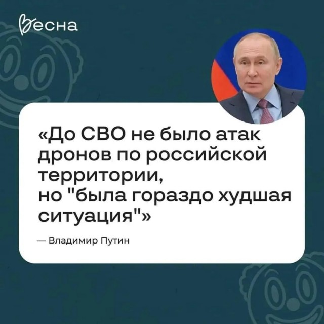 Пермь второй день подряд атакуют беспилотники