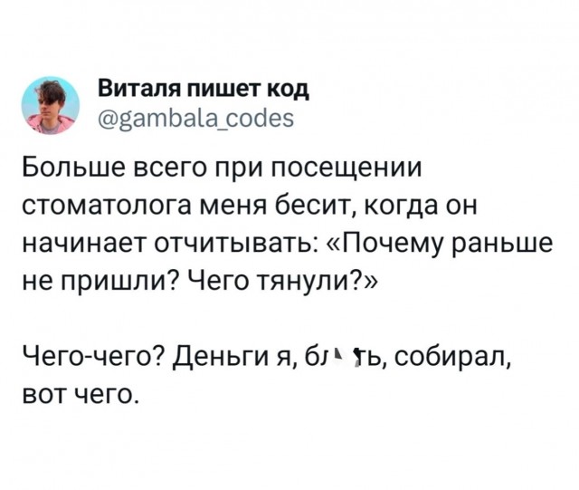 Пятничные картинки