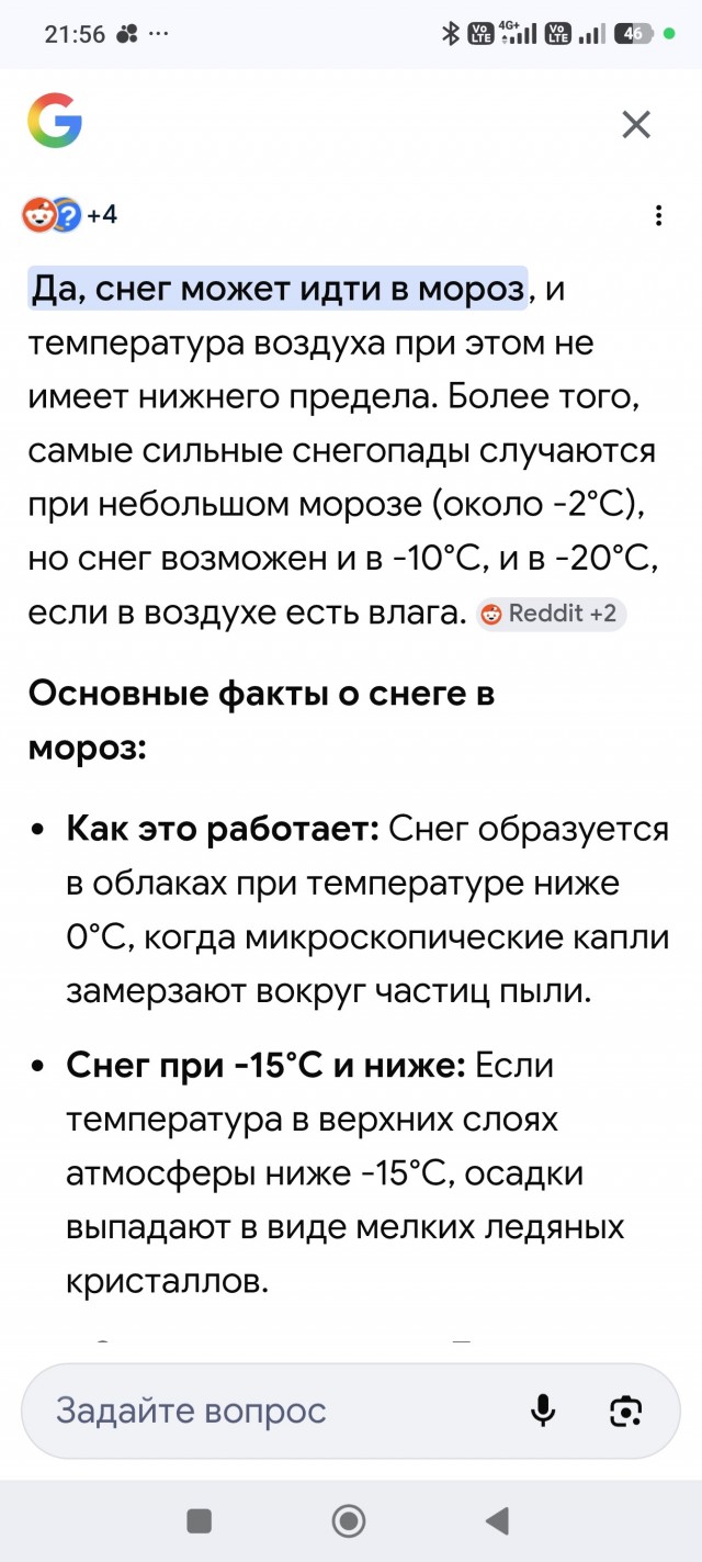 Мужицкий поступок