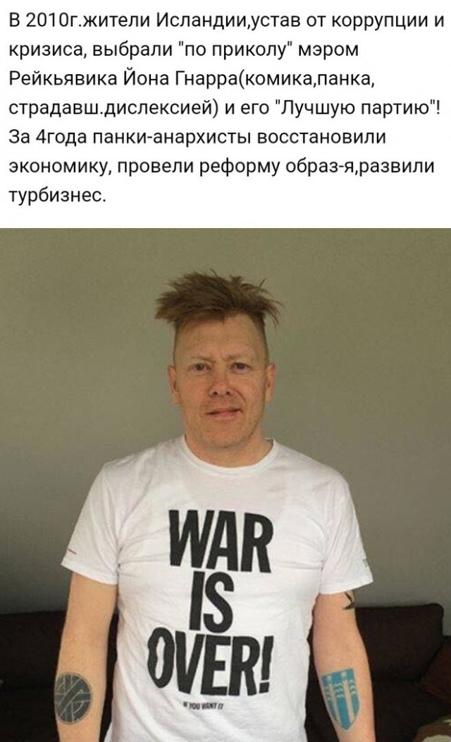 Исландию признали самой дорогой страной мира