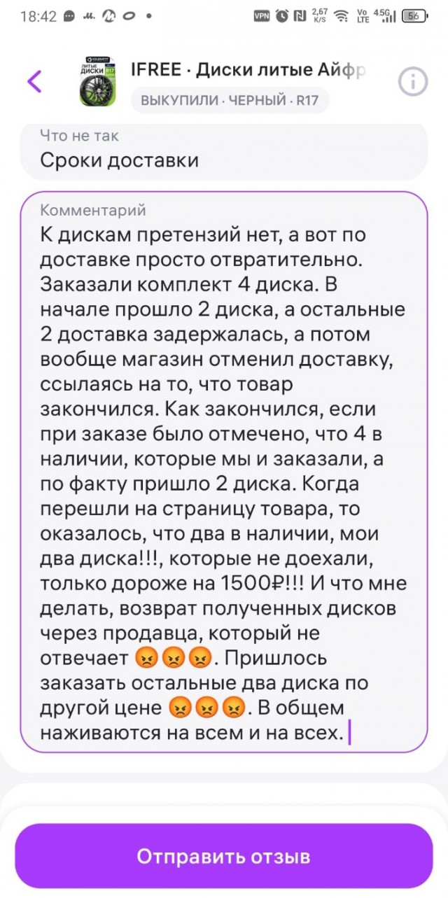И снова про ВБ.