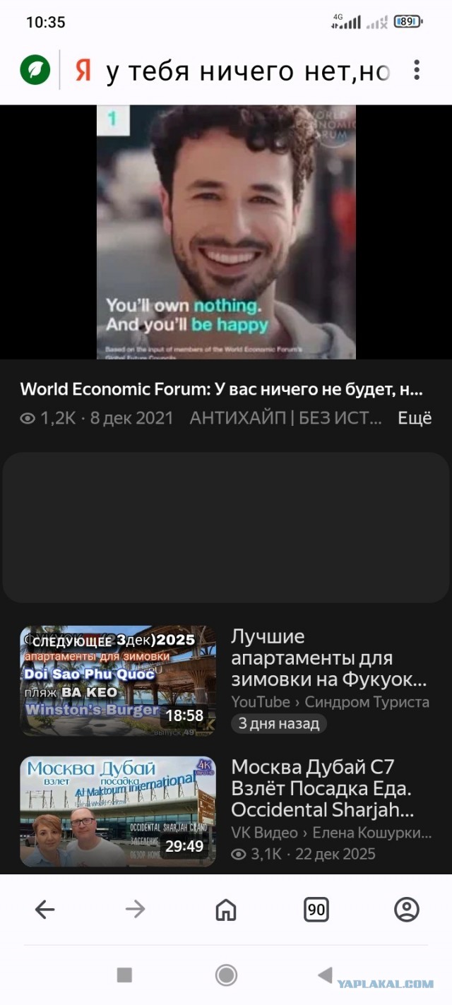 Ростовская авиакомпания «Азимут» заявила о критической ситуации с авиатопливом