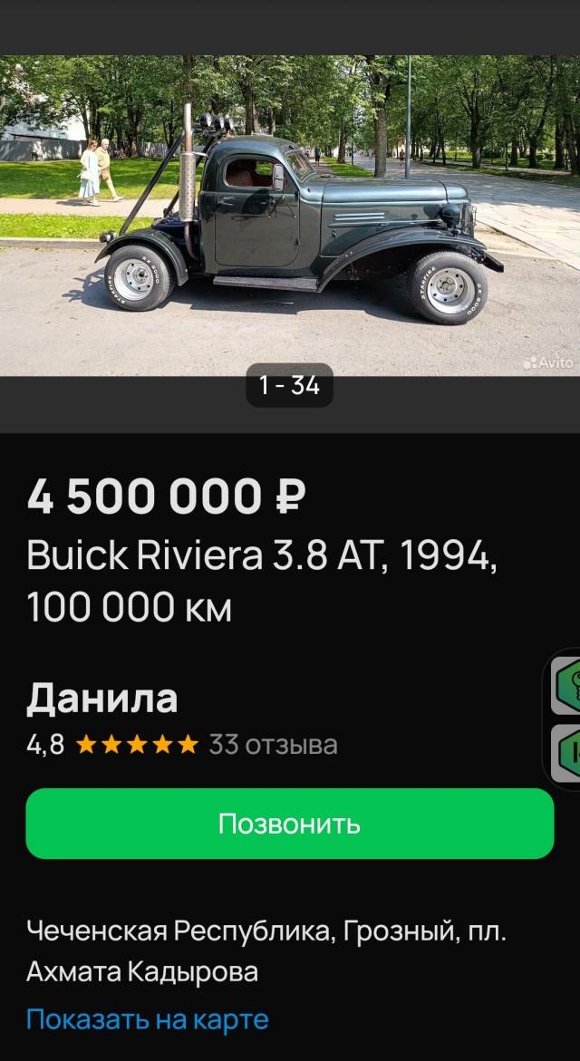 Камрады,скажите честно,как вам этот малыш?