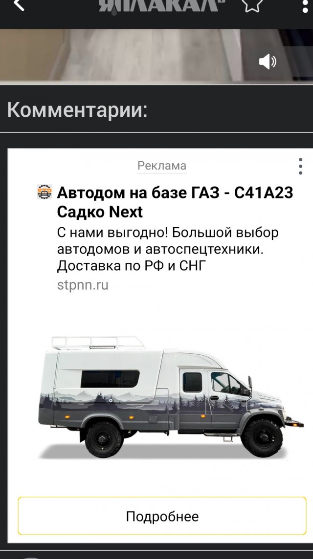 Высокотехнологичное одиночество