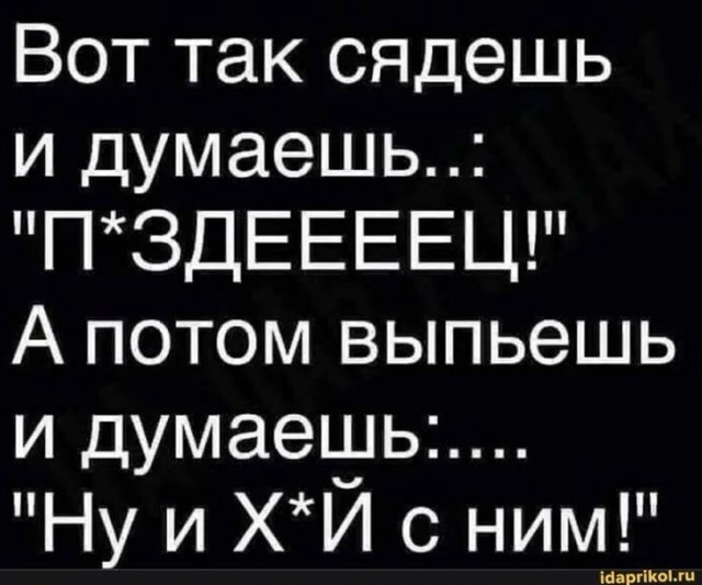 Картинки для деградации 251 (разной степени свежести)