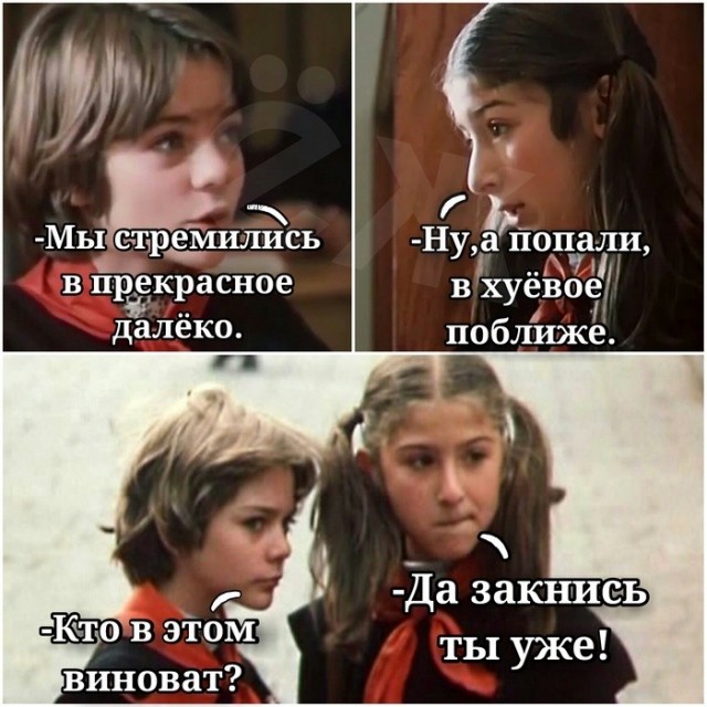 Немного о фильме "Гостья из будущего"