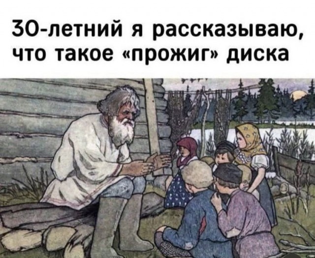 Так себе картинки 18.08.26