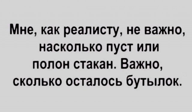 Контент для невзыскательной аудитории