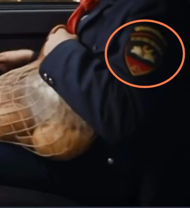 Легенда