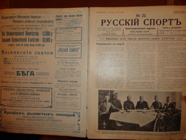 Ветхое живое время...