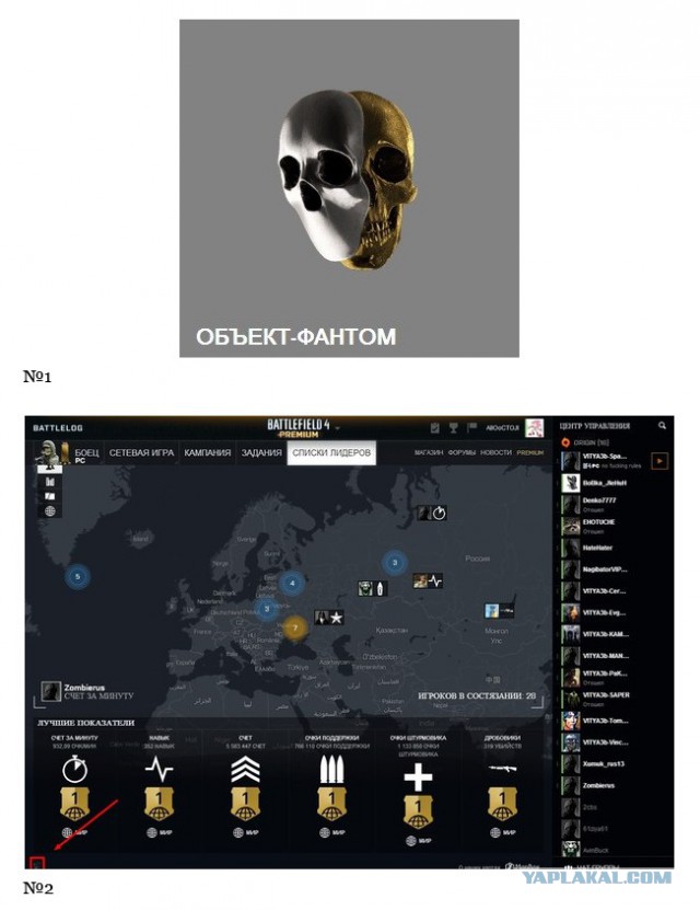Battlefield 4