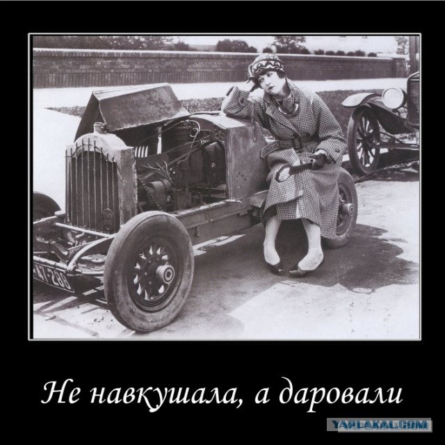 Женщины автолюбители!