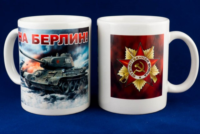Почем деда Победа?