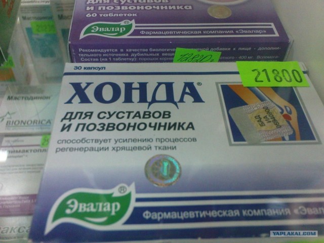 Лекарство от сливов