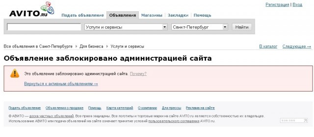 Продаю родину=)