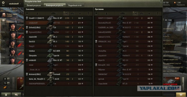 Wargaming 16