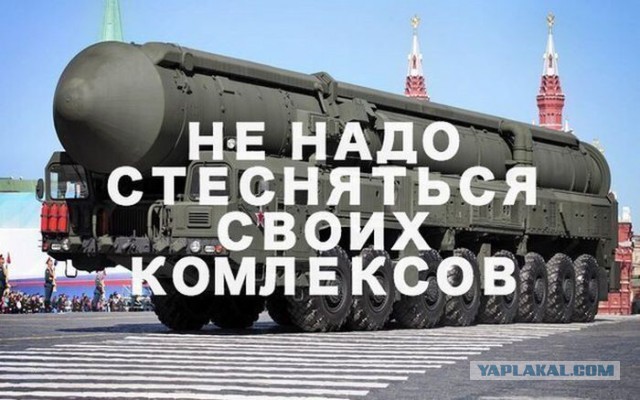 Эту страну не победить - Русские идут