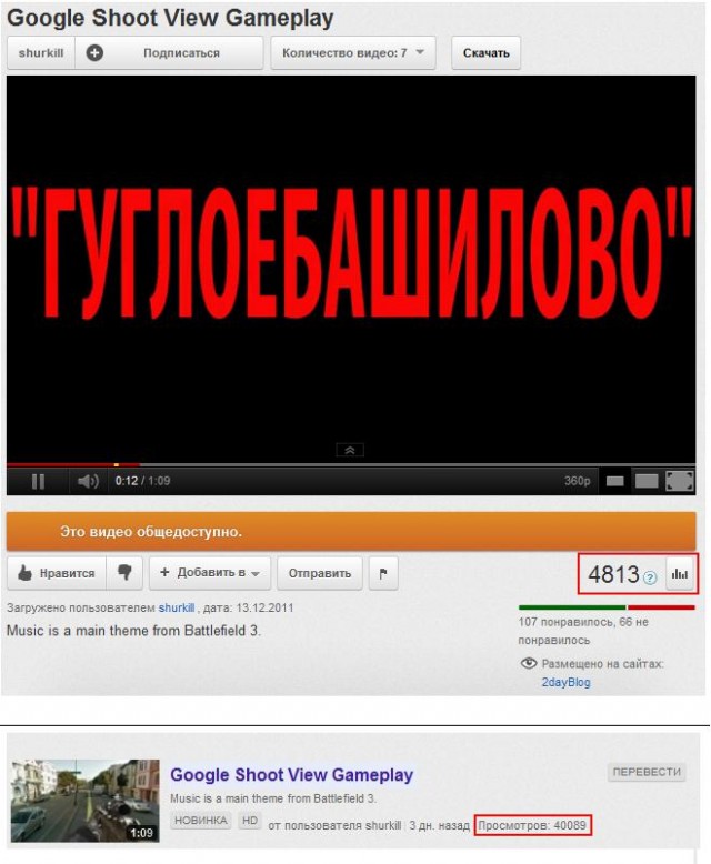 Хорошо что в Аргентине не знают русский язык