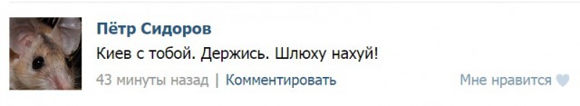 Обнаружил переписку своей жены с другом детства
