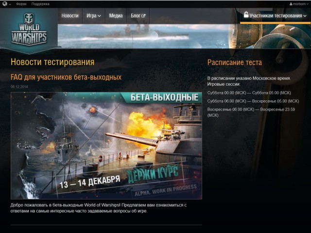 Wargaming 17