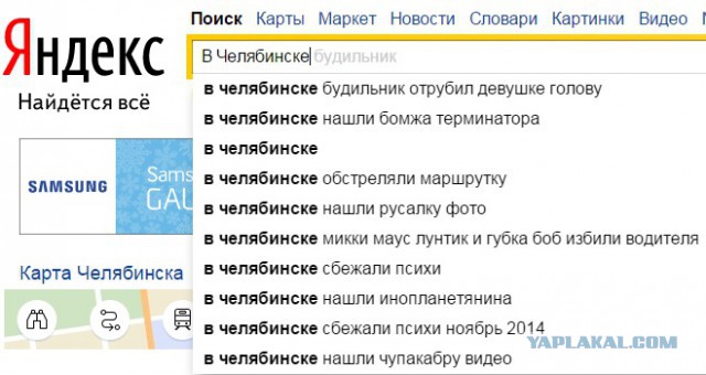 Саратов страшен
